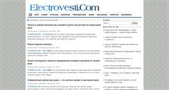 Desktop Screenshot of electrovesti.com