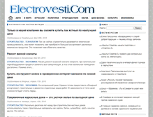 Tablet Screenshot of electrovesti.com